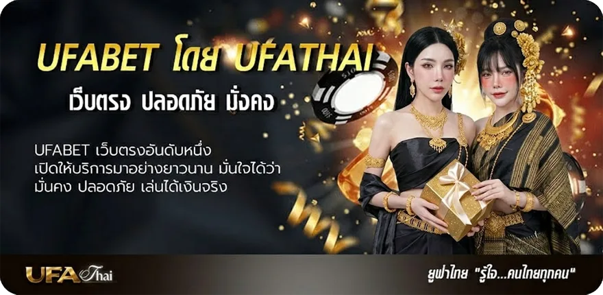 แบนเนอร์ พิศวาส หมายถึง แรง — แทงบอลออนไลน์ คาสิโน หวย มวย สล็อต ครบวงจร