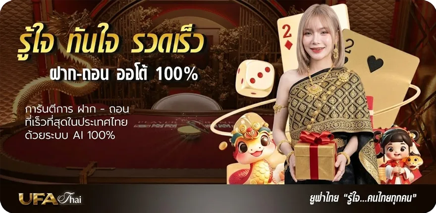 โปรโมชั่น พิศวาส หมายถึง สมาชิกใหม่ — โปรโมชั่นสมาชิกใหม่