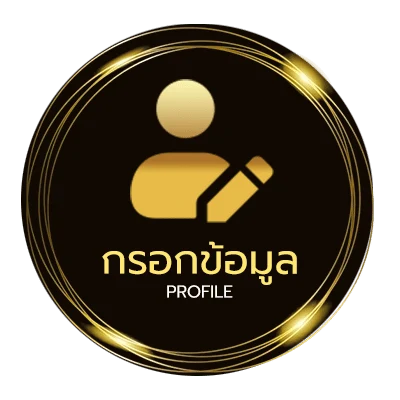 ข้อมูลสมาชิก พิศวาส หมายถึง