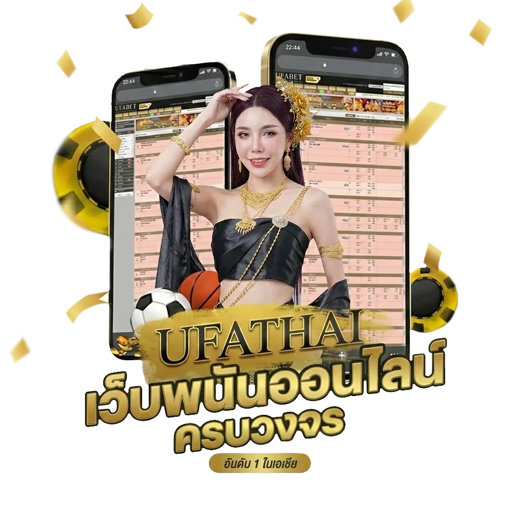 พิศวาส หมายถึง โบนัส — สมาชิกทุกคน